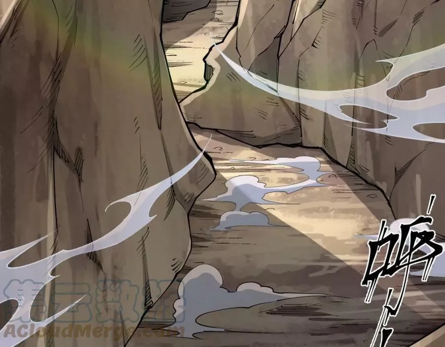 全属性武道,第34话 武道奥义,第101张